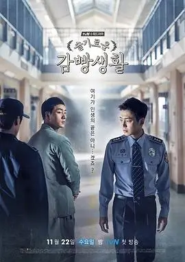 恶缘剧集档案封面，冷色群像与犯罪悬疑氛围