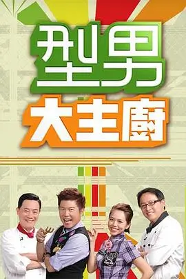 海岛年代剧集四季篇章结构手稿示意