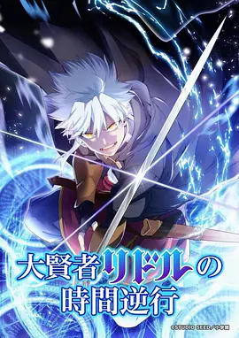 医疗群像剧集病例顺序与成长曲线对照表示意
